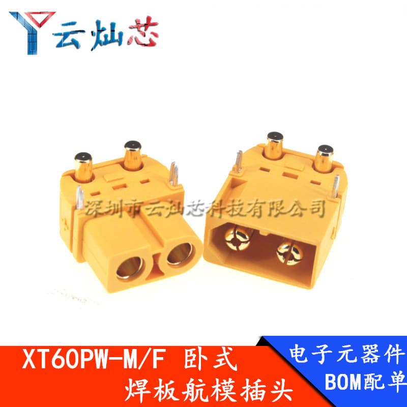Amass Original XT60PW-F/M RC LiPo Battery Charging Male Female Connector 90 Degree Horizontal Solder Board Circuit Plug