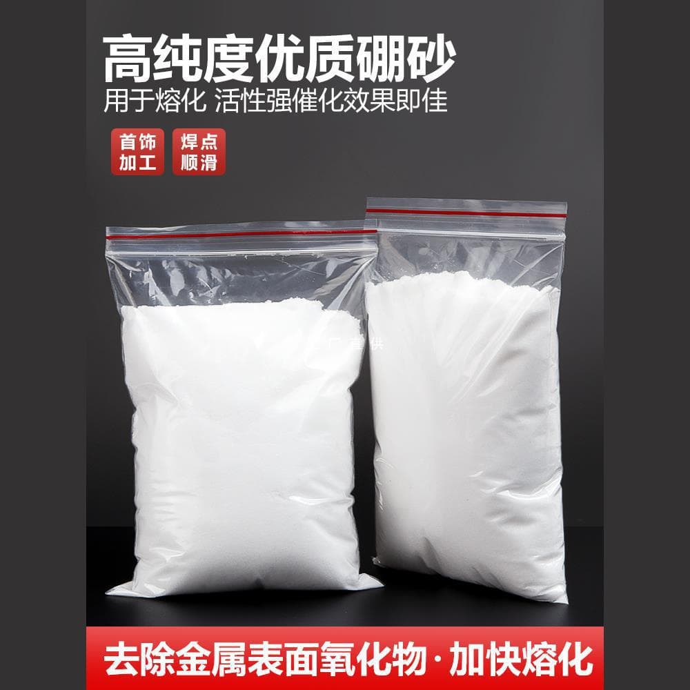 Borax Flux for Gold Melting, Copper Welding Flux, Smelting Gold and Silver Auxiliary Melting Material, Jewelry Borax Powder, Gold Working Tools