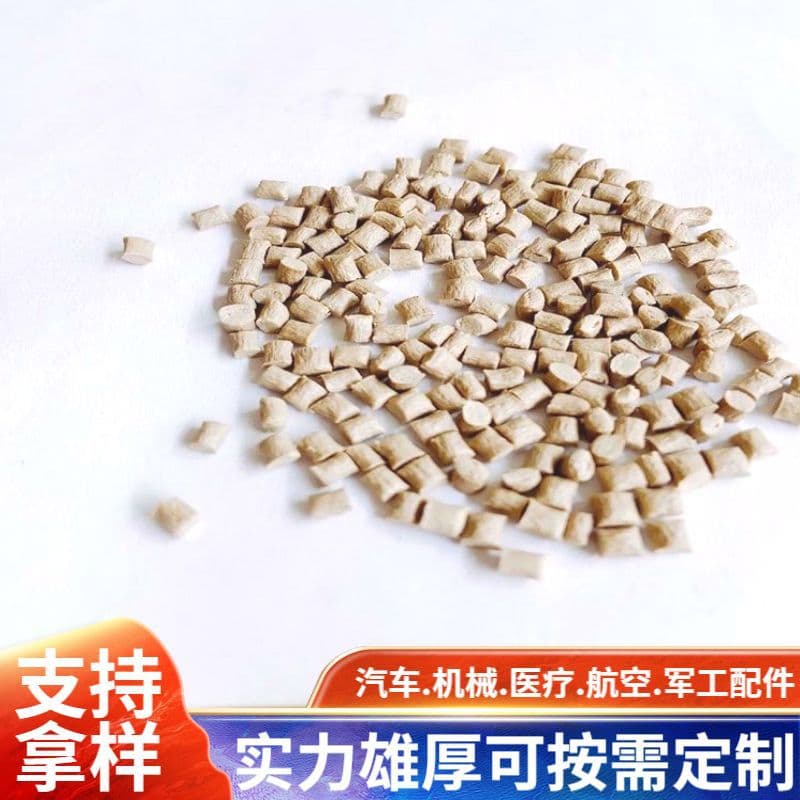 Heat-resistant injection grade, low expansion, high toughness PPS raw material for 5G antenna vibrators, light brown/coffee color with GF40.