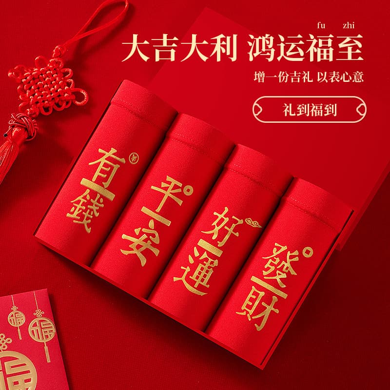 Men's Briefs 2026 Year of the Horse Zodiac New Year Wedding Special Festive Red Boxer Shorts