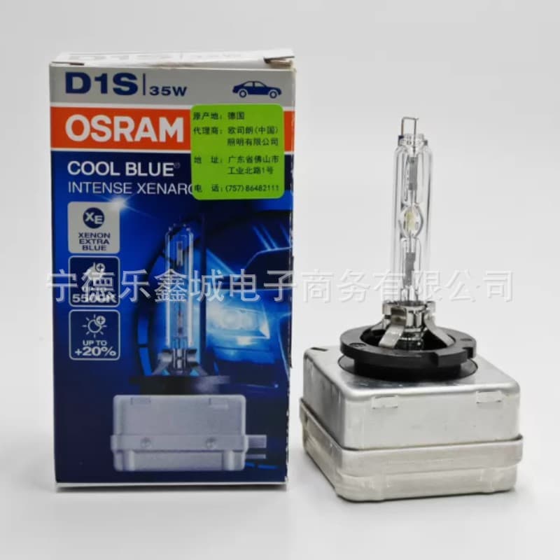 OSRAM D1S 35W Cool Blue Light Bulb, Model 66140CBI  Negotiable