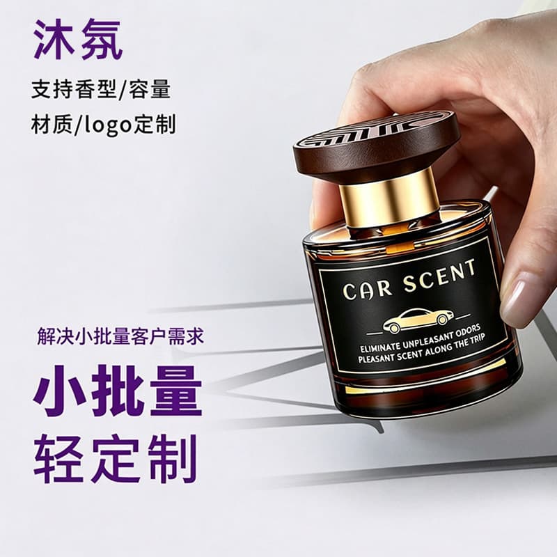 OEM Reed Diffuser Essential Oil Fragrance Liquid Custom Label Private Label Car Indoor Hotel Home Air Freshener