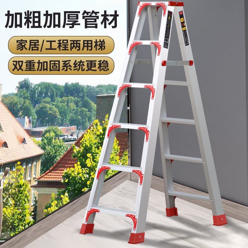 Ladder Free Shipping, Widened and Thickened, Household Aluminum Alloy Double-Sided Engineering A-Frame Ladder, Telescopic Folding Loft Staircase