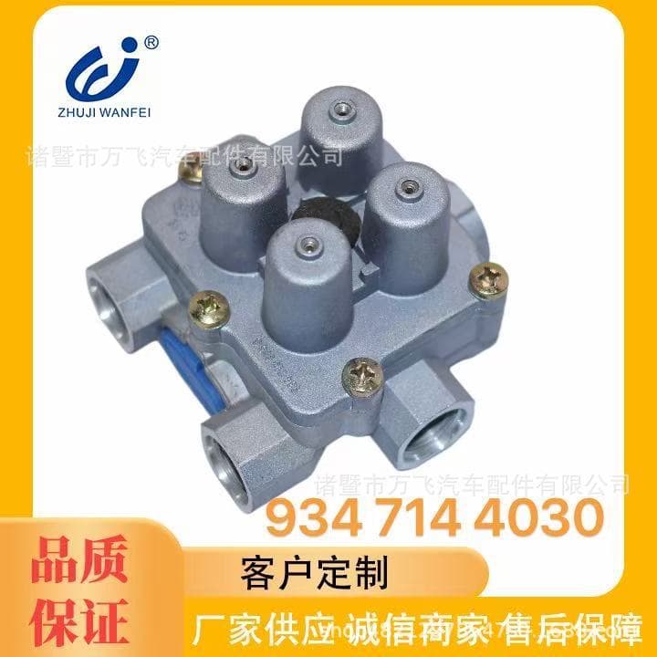 9347144030 WG900360523 Four-Circuit Protection Valve Heavy Truck Sinotruk Parts
