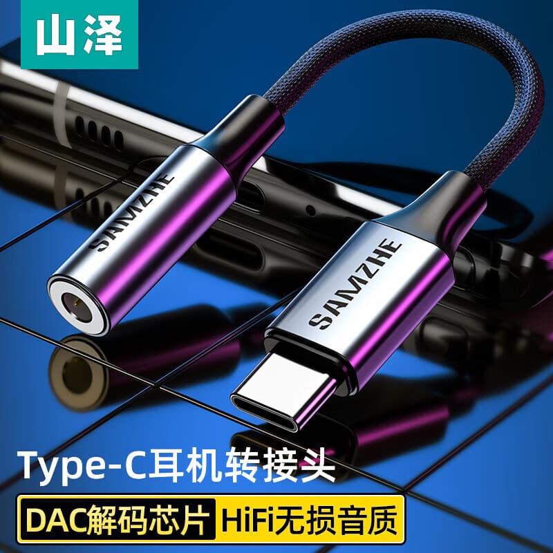 Shanze USB 3.2 to Type-C Adapter OTG Phone Fast Charging Data Cable CarPlay Converter