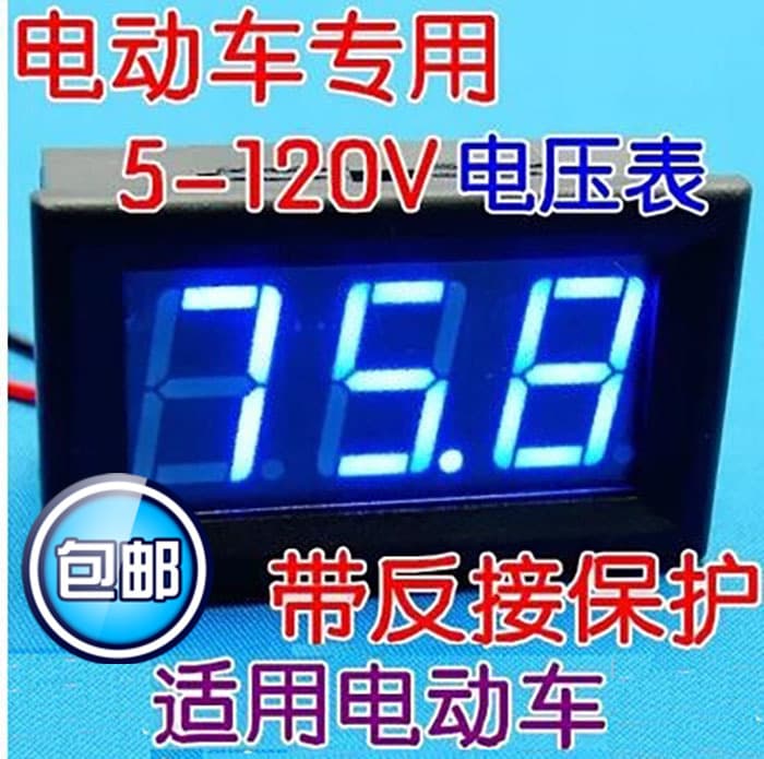 LED Digital Tube Two-Wire Voltmeter DC 5V-120V DC Digital Voltage Display Head, Not Waterproof
