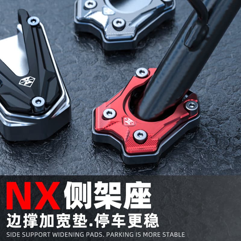 Electric Vehicle Side Stand Pad Modification Spirit Beast Compatible with Niu NX Play Ultra Hyper Side Footrest Enlarged Seat
