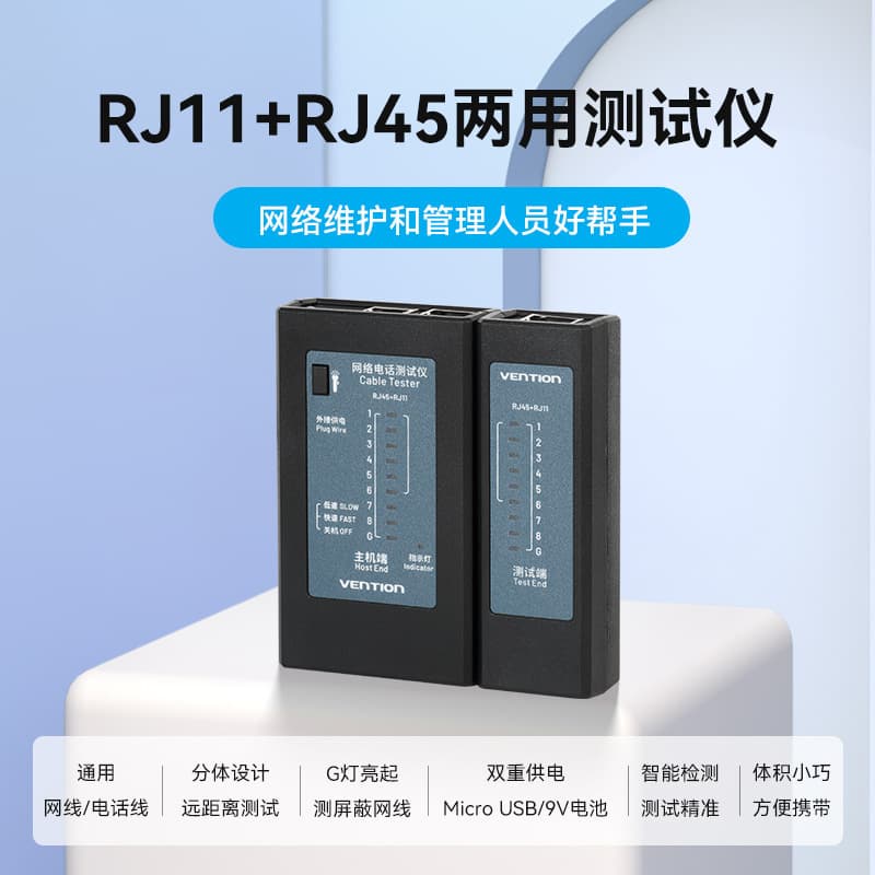 Wei Xun Kef Series Manual Network Cable Tester Black