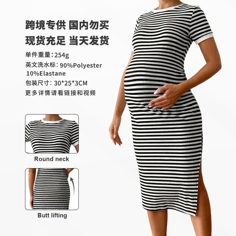 Cross-border New Arrival European/American Autumn Striped Casual Comfort Round Neck Stretchy Fashionable Chic Mom Slit Maternity Dress