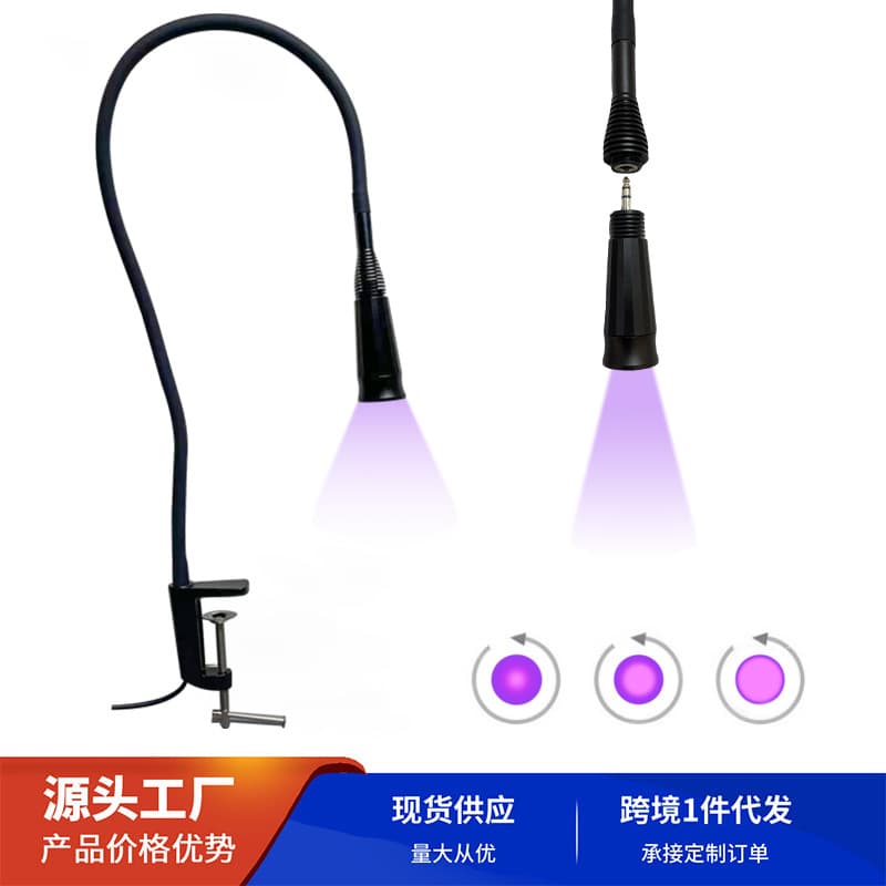 Factory UV Curing Lamp, LED Ultraviolet Lamp for Eyelash and Nail Glue Fast-Drying, False Eyelash Grafting Foot Pedal Desktop Lamp