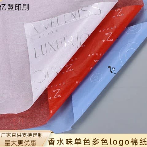 17g Tissue Paper INS Style Logo Printing Ceramic Glass Anti-Friction Isolation Gift Lining Moisture-Proof Wrapping Paper