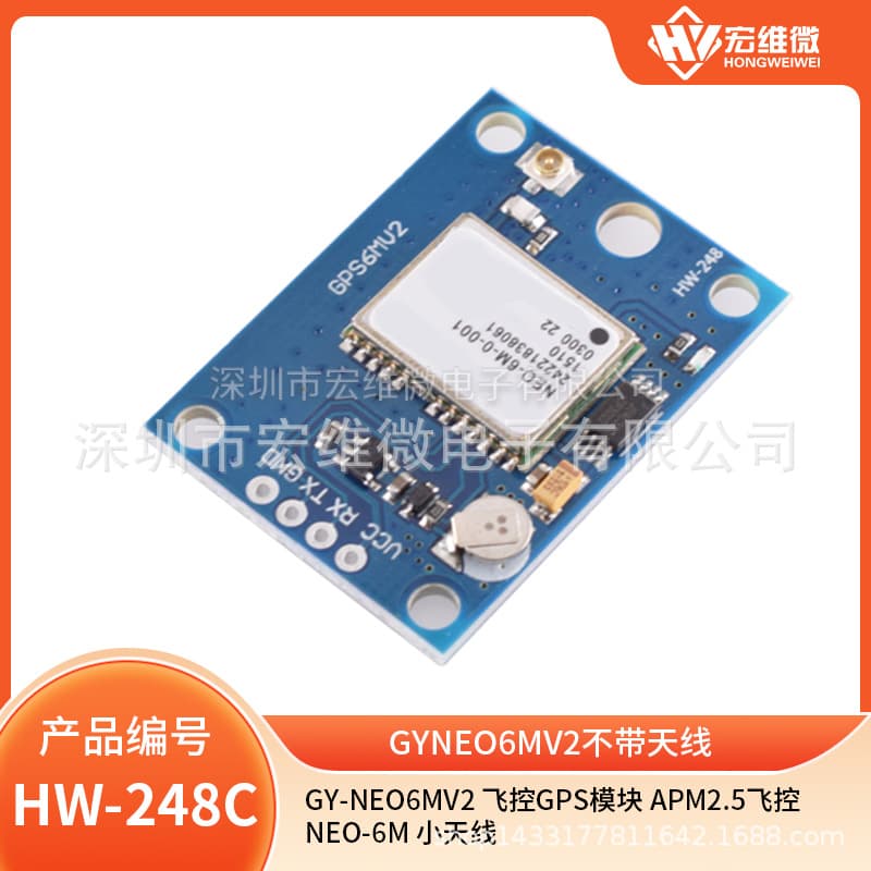 GY-NEO6MV2 Flight Controller GPS Module for APM2.5 Flight Controller NEO-6M