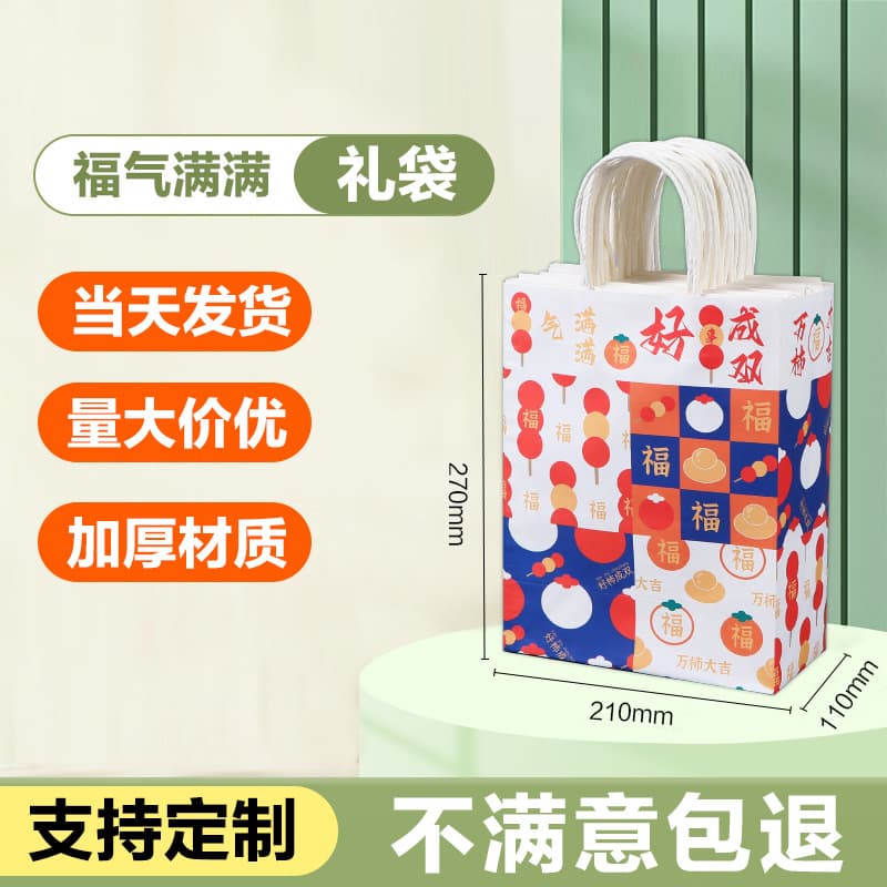 Factory Direct Kraft Paper Tote Bags Takeout Packaging Bags Wholesale Milk Tea Bags Bakery Gift Clothing Bags Custom Logo Printing