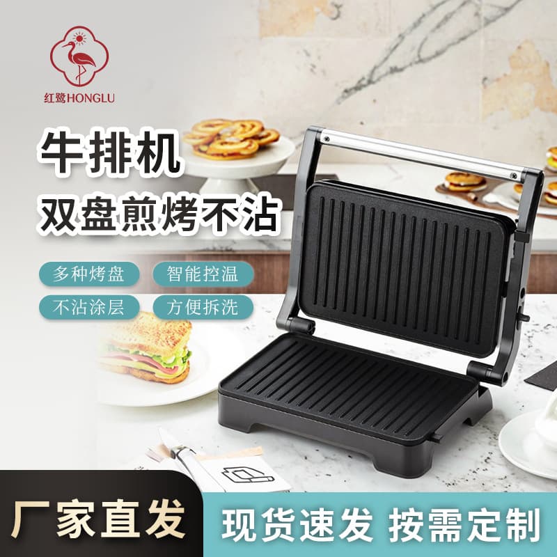 US Standard Home Steak Machine Sandwich Maker Breakfast Machine Factory Wholesale Heating Electric Griddle Toaster Light Food Machine