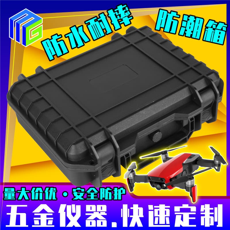 Thickened Plastic Handheld Toolbox Specialized For Hot Melt Gun Packaging Pp Impact Drill Storage Box Hardware Toolbox
