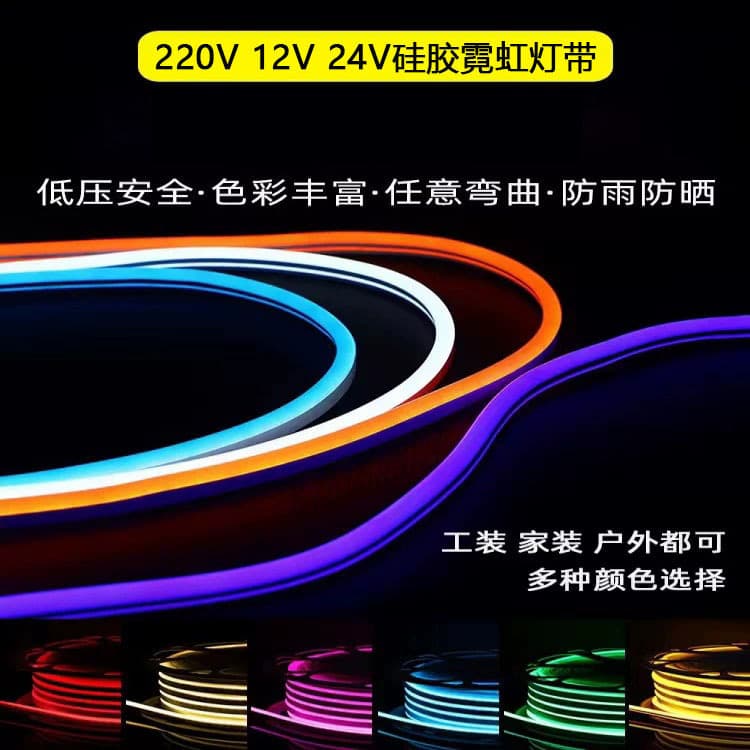 LED line light ambient light advertising word modeling light outdoor waterproof upward light trough outdoor neon light strip