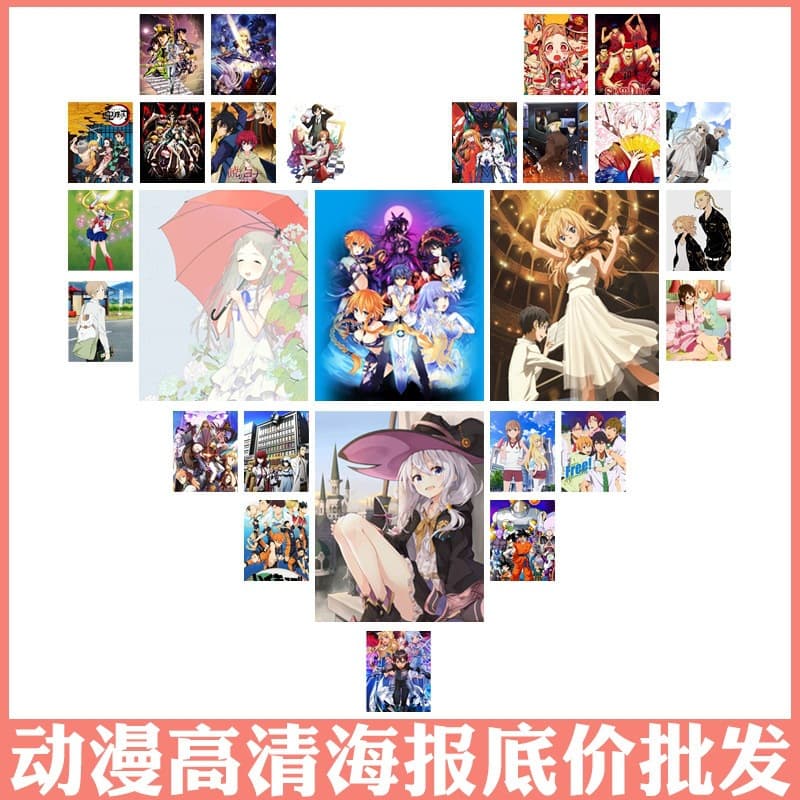 Anime poster wholesale Bungo Stray Dog Lonely Rock Blue Prison Disguise School Scumbag Cartoon Wall Sticker