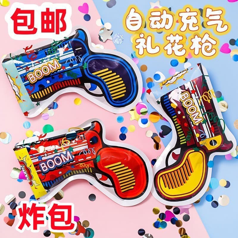 Automatic inflatable handheld confetti gun, New Year's holiday birthday party self-destruct prank grenade, blow-up bag inflatable confetti stick