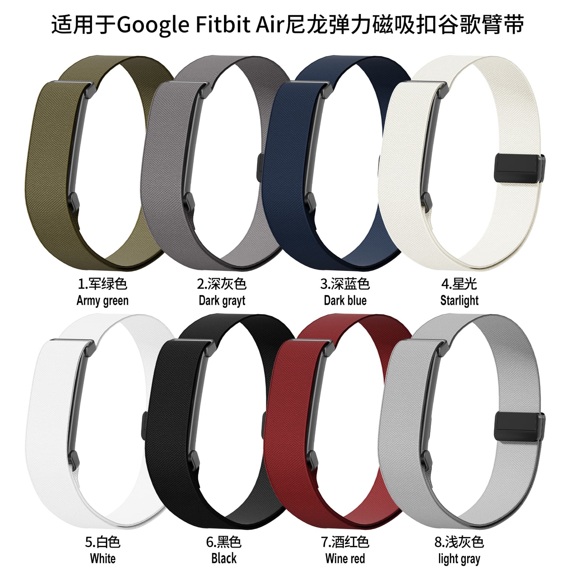Compatible with Google Fitbit Air nylon magnetic buckle strap, replacement band for Google Fitbit Air