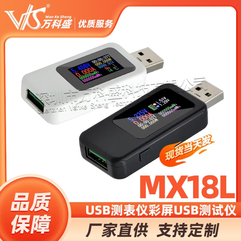 Mx18usb Color Screen Usb Tester Charger Detector Voltmeter Ammeter Multifunctional Instrument For Charging Device Testing