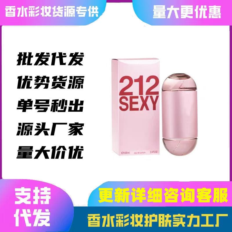 Cross-border trade perfume 212 VIP Sexy Party 212 Silver Bottle Men's Perfume 212 Red One-Piece Drop Shipping Wholesale