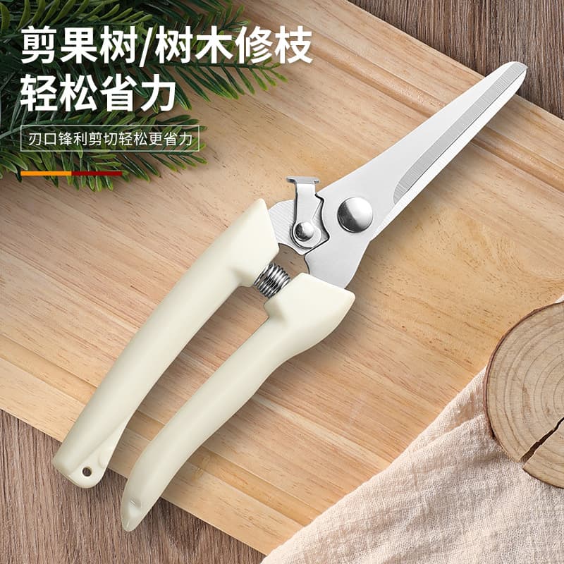 Pruning shears branch shears gardening shears garden elbow garden scissors sugar orange fruit picking scissors spring shears