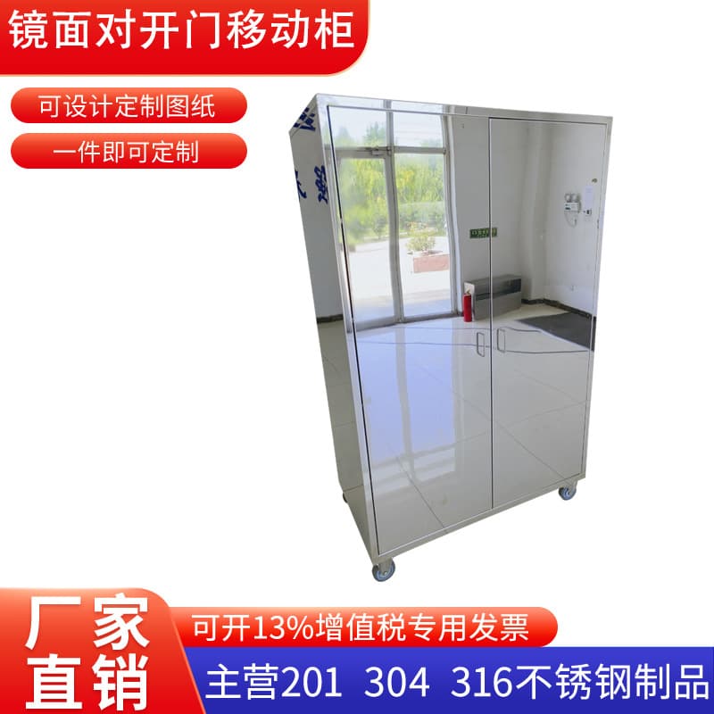 Customized Cabinet Cart Mirror Finish 304 Stainless Steel Turnover Cabinet Storage Mold Cabinet for Hospital Cleanroom Purification Workshop