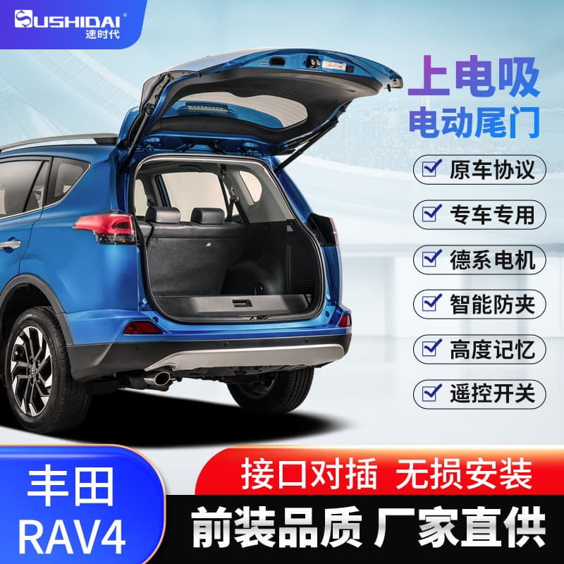 OEM Compatible Smart Power Tailgate Kick Sensor for Toyota RAV4, Avalon, Camry, New Hiace High Roof, Harrier