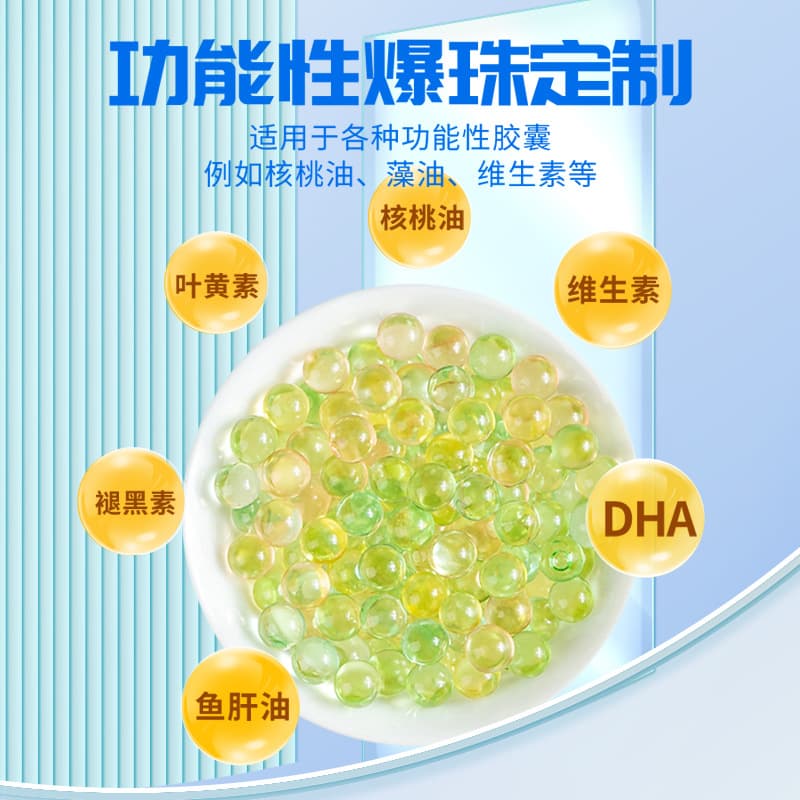 Direct manufacturer wholesale of single burst beads with individual packaging, customized for clients.