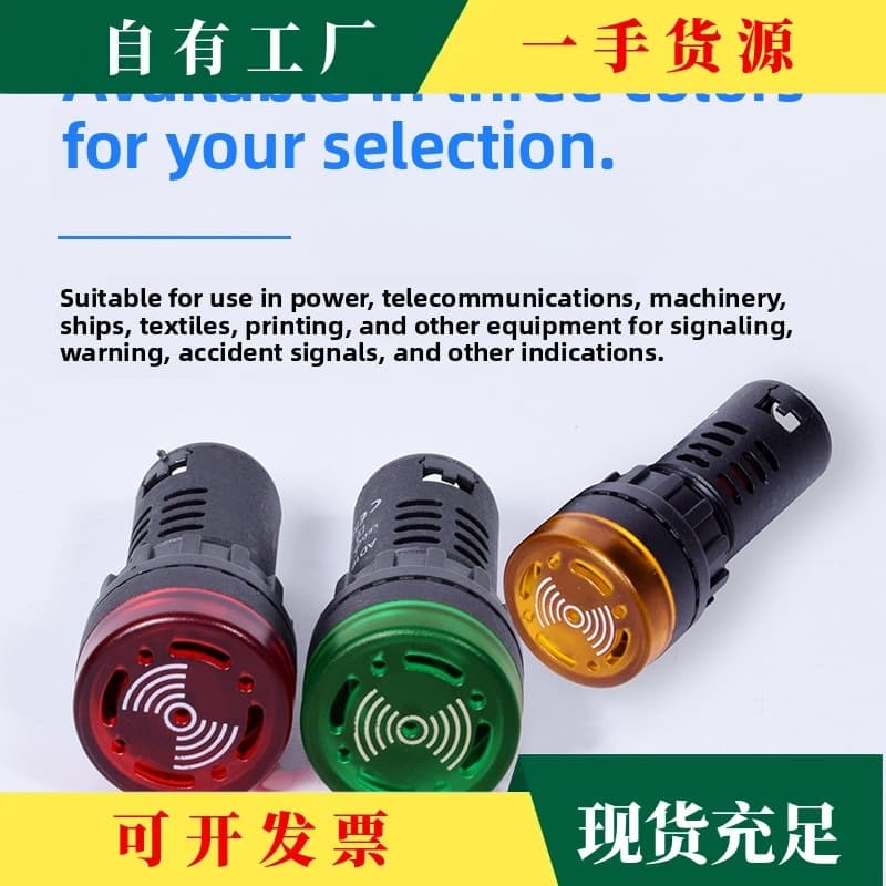Release sound flash audible and visual buzzer Ad16-22Sm alarm, 22mm, 12V/24V/110V/220V.