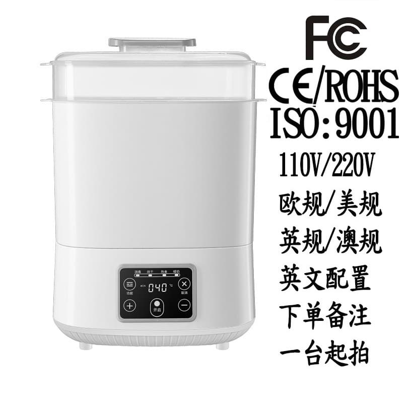 Multifunctional baby bottle sterilizer with dryer, 2-in-1 baby bottle warmer, nipple and tea cup steam sterilizer cabinet