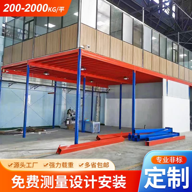 Xiamen Loft Platform Manufacturer Designs Two-Story Platform Mezzanine Warehouse, Loft-Style Shelving Construction with Steel Structure