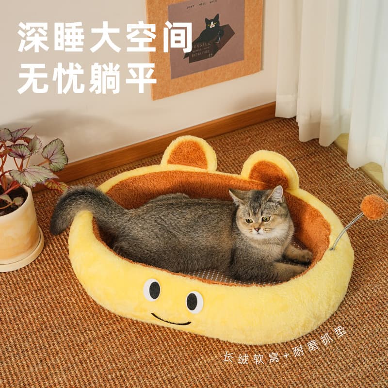 Meow Fairy Little Monster Cat Cat Bed Cat Bed Soft Widened Cat Bed Durable Cat Bed Grinding Claw Plush Anti-Scratch Claw Artifact