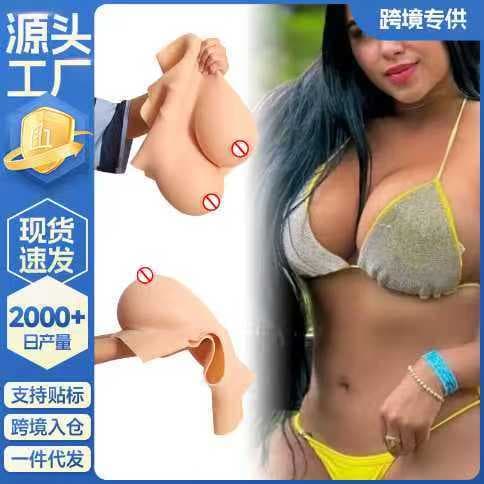 C/F/I/K Cup Silicone Breast Forms Short High Neck Silicone Fake Breasts Silicone Filler Crossdresser CD Drag Queen Fake Chest