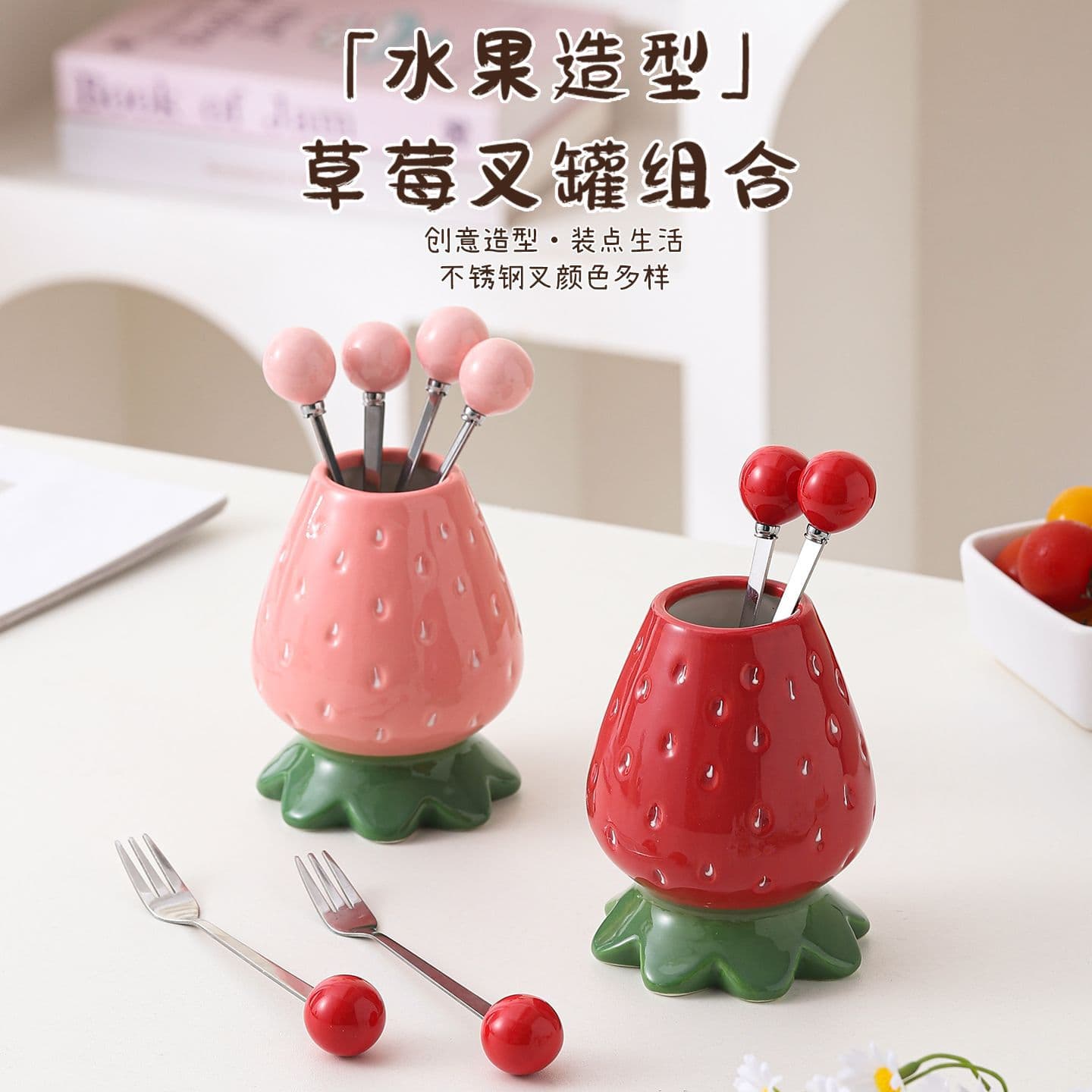 Strawberry Fruit Fork Set Simple Stainless Steel Small Forks Fruit Picks Storage Jar High Appearance Cake Forks