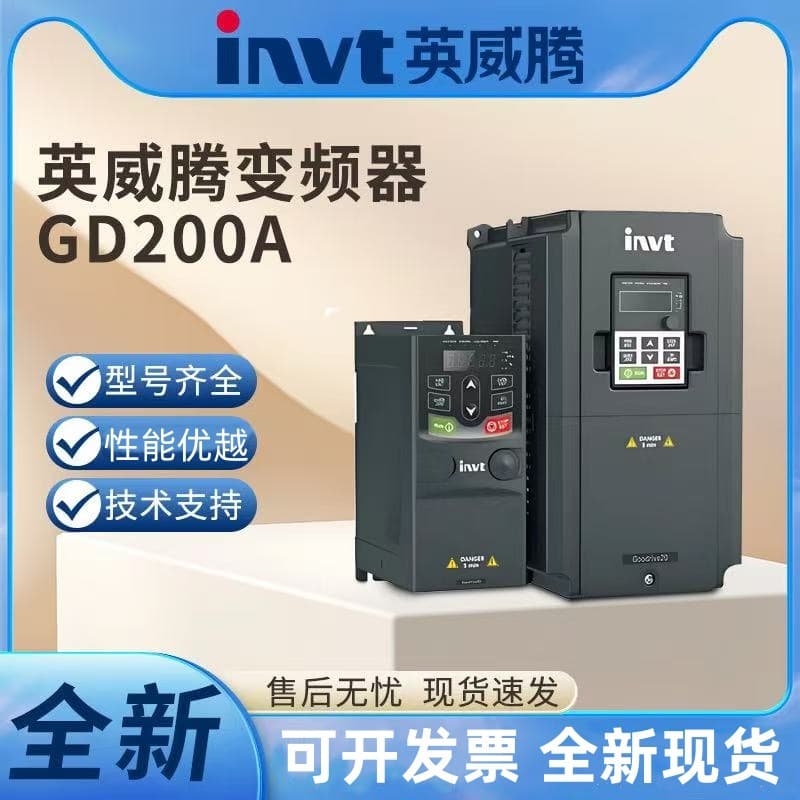 Invt Inverter GD200A-0R7G/1R5G/2R2G/400G/450G/500G/560G/630G-4