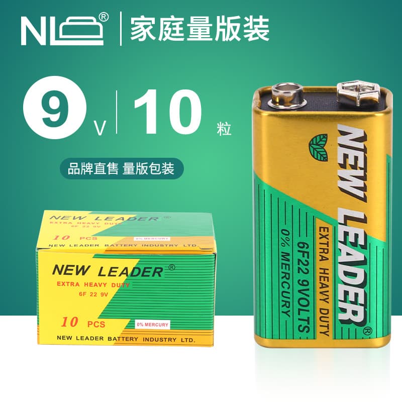 Newleader 9V Battery 6F22 Carbon Zinc Eco-Friendly Square 9 Volt Stackable for Remote Control Wireless Microphone Multimeter Battery
