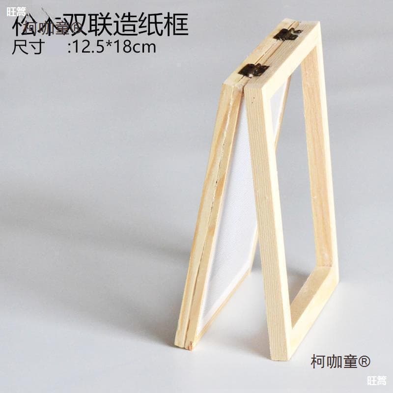 Ancient papermaking DIY handmade round papermaking frame, colored pulp, children's kindergarten craft activity