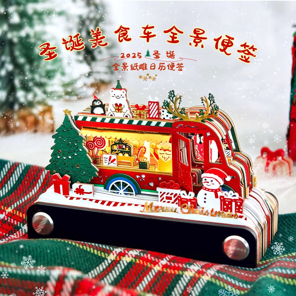 Cross-border Christmas Gift 3D Sticky Notes Food Truck Tear-off Desk Calendar Night Light Ornament 2026 Calendar