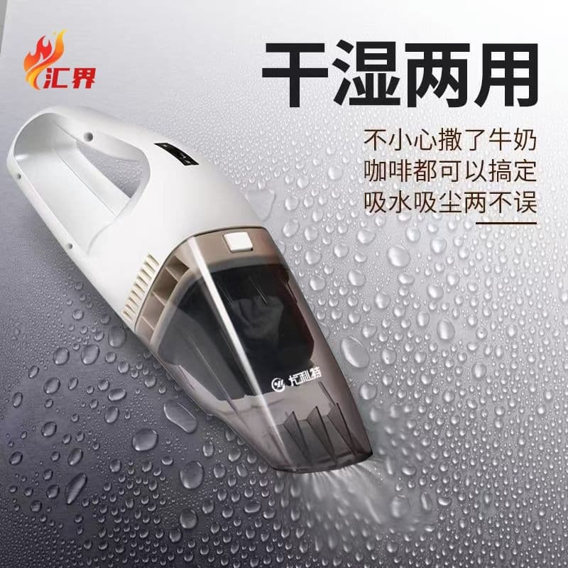 High-Power Car Vacuum Cleaner Portable Handheld Wet/Dry 60W Vacuum for Car Cleaning