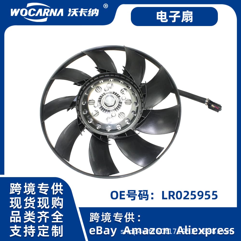 Electric fans for the cooling system of Range Rover Sport vehicles, high-quality LR025955 available in stock across borders.