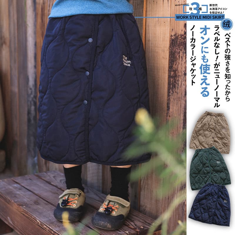 2025 Winter New Style Girls' Quilted Skirt, Thickened Windproof Mid-Length A-line Skirt