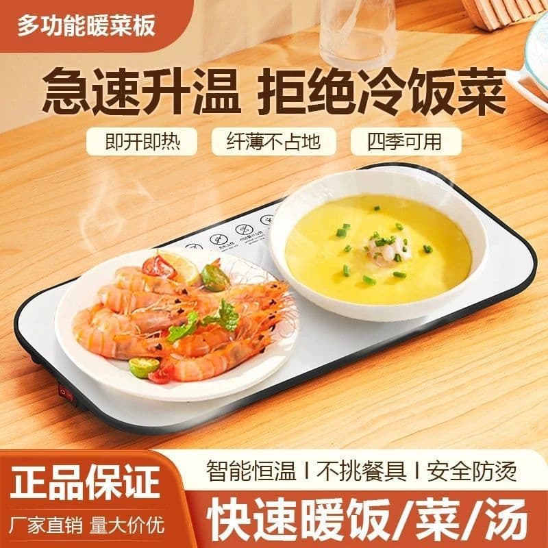 Multifunctional Food Warmer Plate for Home Use, Intelligent Food Heating Pad, Constant Temperature Table Warmer
