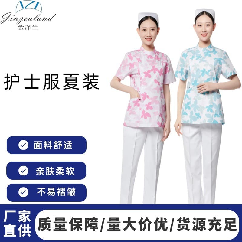 Floral Nurse Uniform Split Suit Short-Sleeve Summer Women's Short Medical Uniform Set Maternity Nurse Medical Nursing
