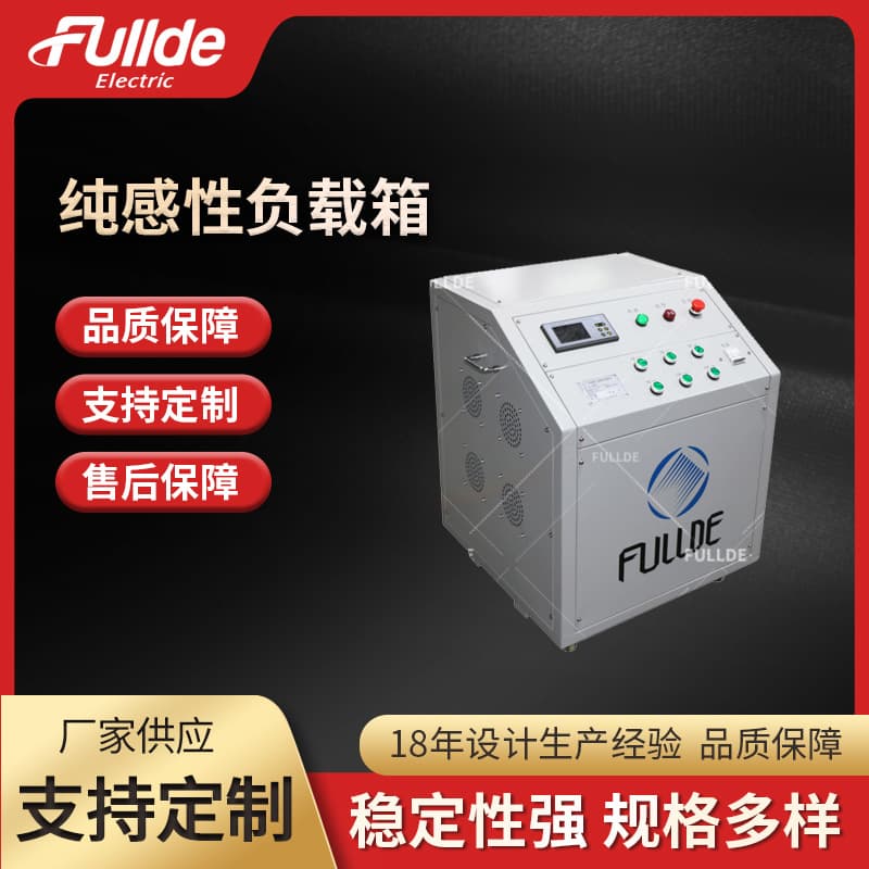 Direct Supply from Manufacturer: 30Kvar-AC400V Pure Inductive Load Bank for Testing High-Power AC Power Supplies