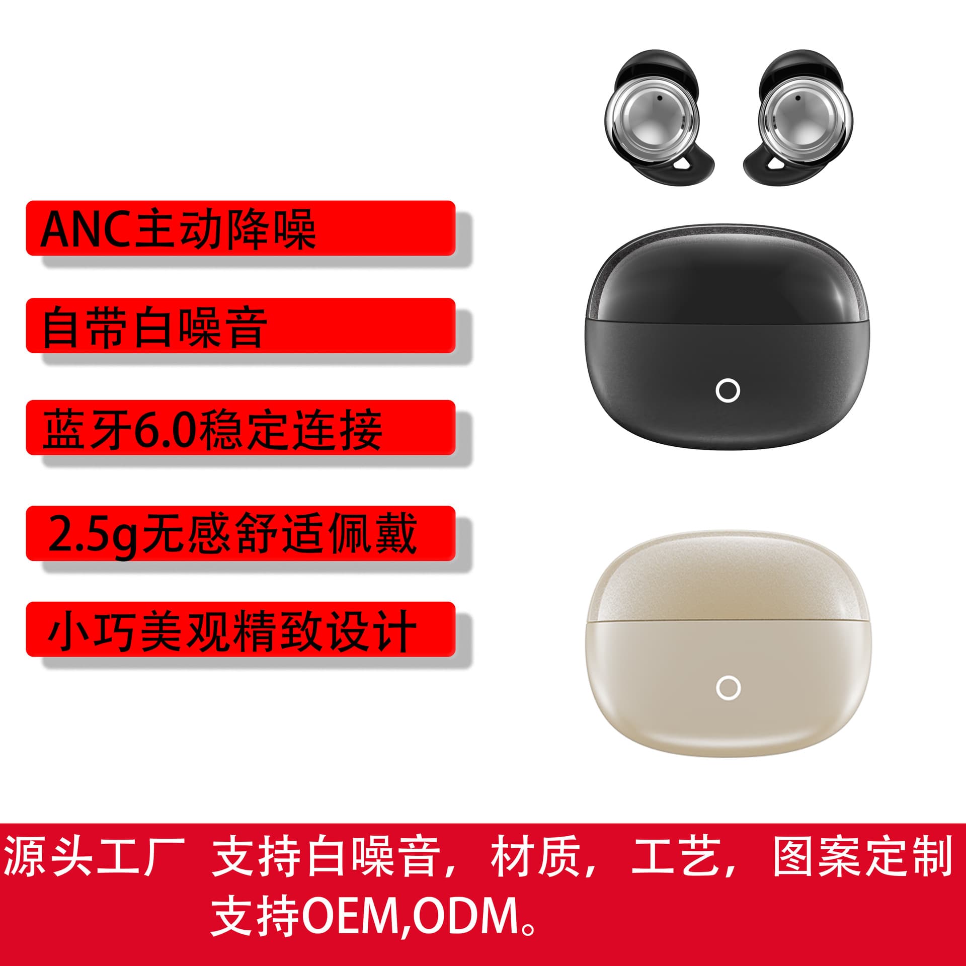 Cross-border new ANC sleep headphones come with white noise for side sleeping without ear pressure. Exquisite design. Customized private model headphones.