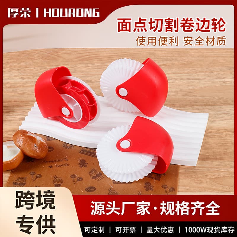 Cross-border Supply Baking Cutting Wheel Crimping Wheel Manual Pasta Cutter Professional Rolling Knife Kitchen Tool Wholesale