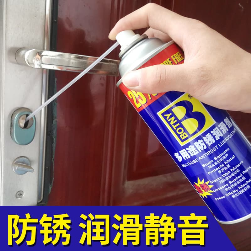 Bao Cili Multi-Purpose Rust Remover Anti-Rust Lubricant Window Lubricant Screw Loosener Metal Door Lock Lubricant