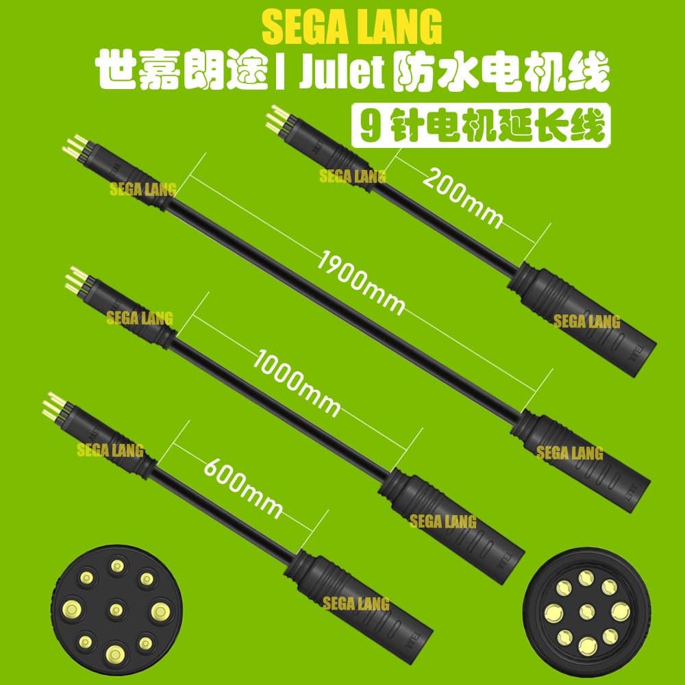 Cross-border 250-1000W Bafang Motor 9-pin Extension Cable, Electric Vehicle Motor Modification Cable, Male-Female Extension Wire, 9-pin