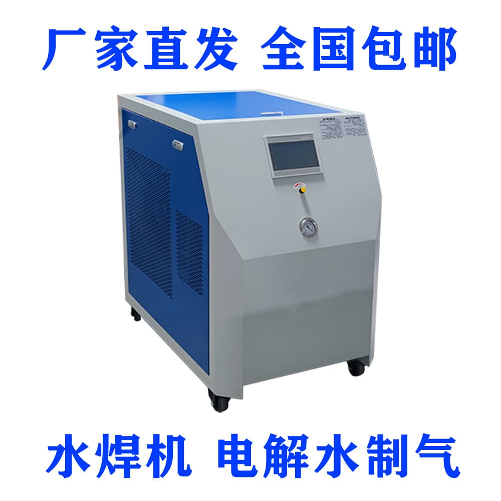 Daye Energy DY2000 Hydrogen-Oxygen Generator HHO Brown Gas Water Welding Machine for Copper Pipe Welding, Cutting, and Decarbonization
